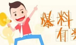 濮网最新爆料,揭秘神秘事件背后真相！