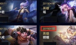 王者传统皮肤爆料最新