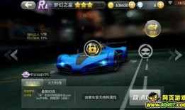 飞车最新t2爆料视频,全新玩法与视觉盛宴抢先看