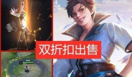 曜的最新皮肤爆料,炫彩光影，觉醒之战