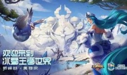 冰雪系列最新爆料,揭秘最新爆料，神秘角色与剧情大揭秘！