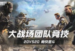 使命召唤手游爆料最新,极致射击体验，引领战场新纪元！